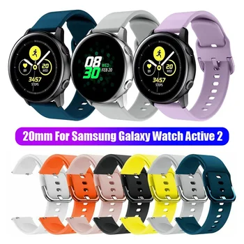 1шт Силиконовый Оригинальный Ремешок Для Спортивных Часов Samsung Galaxy Watch Active 2 42 мм Смарт-Часы Сменный Ремешок Браслеты Браслет