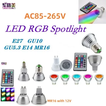 AC85-265V 12V MR16 E27 E14 GU10 GU5.3 RGB Прожектор 3W Затемняемые Светодиодные Лампы E27 с Дистанционным Управлением 24 клавишами для Украшения дома