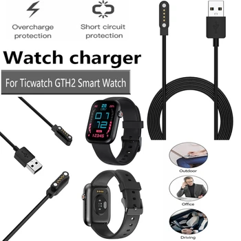 USB Магнитный Зарядный Кабель Для Ticwatch GTH2 5V Зарядное Устройство Адаптер Подставка USB Зарядное Устройство Док-Станция Шнур Для Смарт-Часов Запасные Части