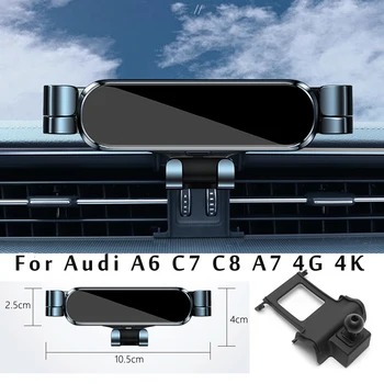 Автомобильный держатель телефона для Audi A6 C7 C8 A7 Sportback 4G 4K Кронштейн для укладки автомобиля GPS Подставка Поворотная поддержка Мобильные Аксессуары