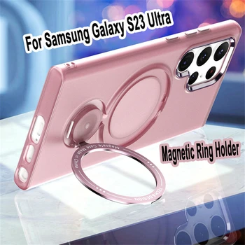 Для Magsafe Магнитный Чехол Для Беспроводной Зарядки Телефона Samsung Galaxy S23 Ultra S23 Plus С Кольцом-Держателем И Подставкой Противоударный Чехол