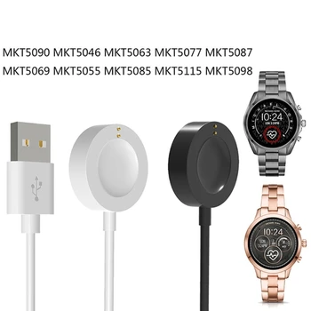Магнитное зарядное устройство для часов, зарядное устройство для браслета, кабель для быстрой зарядки для Michael Kors Access Gen 4 Gen 5 5E MKT5080